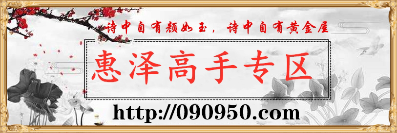 这里是高手榜图片,如果你看到本提示,证明高手榜图片无效